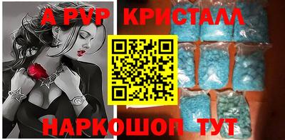 mdpv Гусиноозёрск