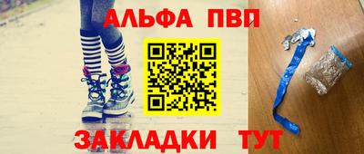 mdpv Гусиноозёрск