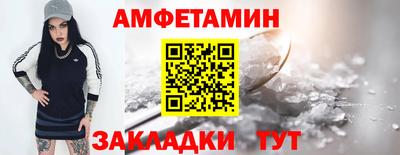 мяу мяу кристалл Бузулук