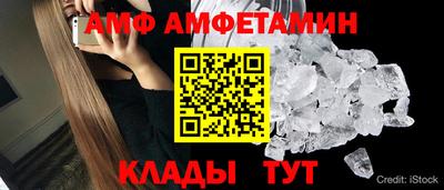мяу мяу кристалл Гусь-Хрустальный