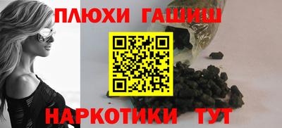 мяу мяу кристалл Гусь-Хрустальный