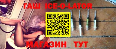 мяу мяу кристалл Бузулук