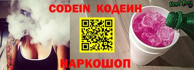 мяу мяу кристалл Бузулук