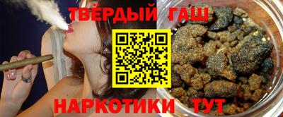 мяу мяу кристалл Бузулук