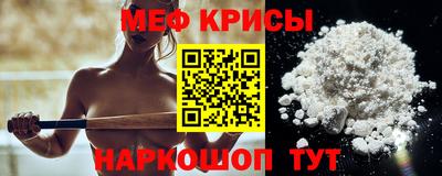 мяу мяу кристалл Гусь-Хрустальный