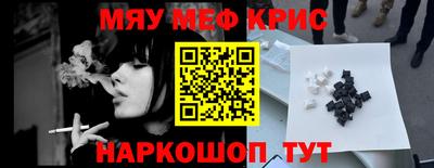 кристаллы Будённовск