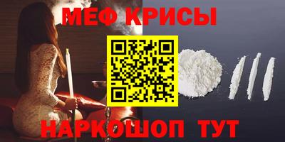 мяу мяу кристалл Гусь-Хрустальный