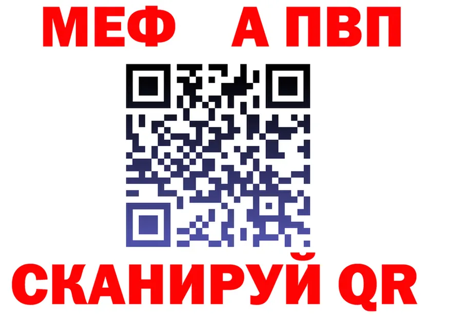 APVP VHQ зеркало площадка omg Югорск