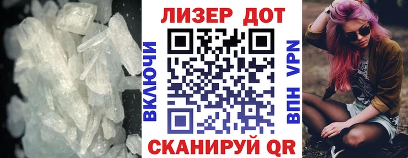 ссылка на мегу ТОР  Югорск  ЛСД экстази кислота 