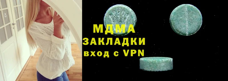 сколько стоит  Югорск  МДМА Molly 