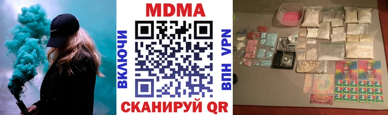 МДМА кристаллы Югорск