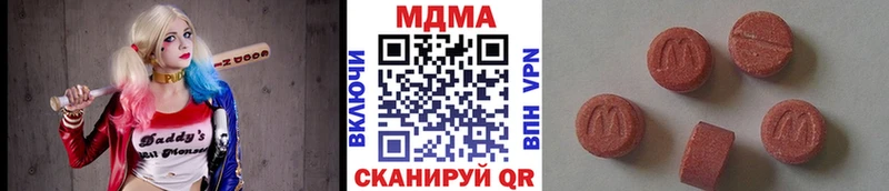наркота  Югорск  МДМА VHQ 