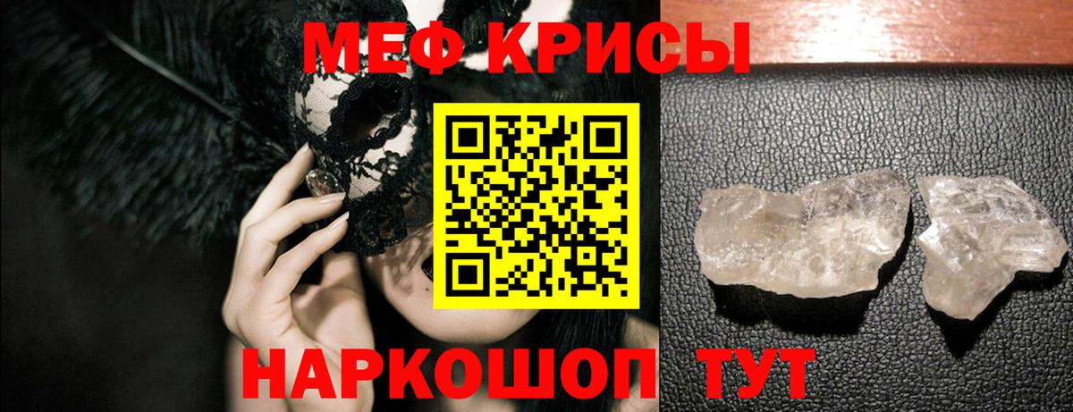 Мефедрон 4 MMC  МЕФ 4 MMC  МЯУ-МЯУ  Югорск 