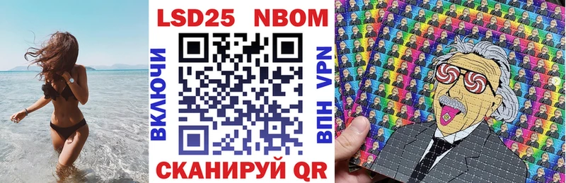 хочу   Югорск  Наркотические марки 1500мкг 