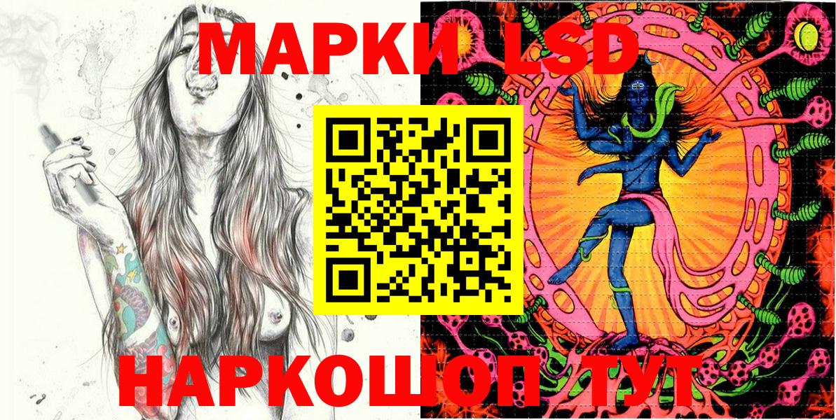 Марки NBOMe 1,8мг Югорск
