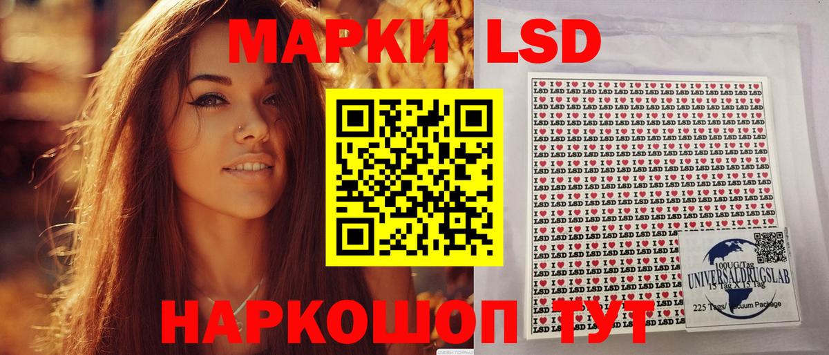 Марки NBOMe 1500мкг  Югорск 