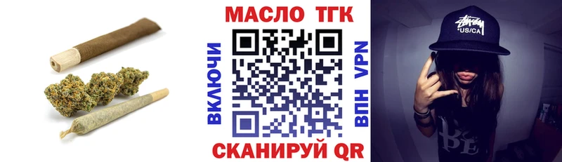 Дистиллят ТГК вейп  даркнет сайт  Югорск 