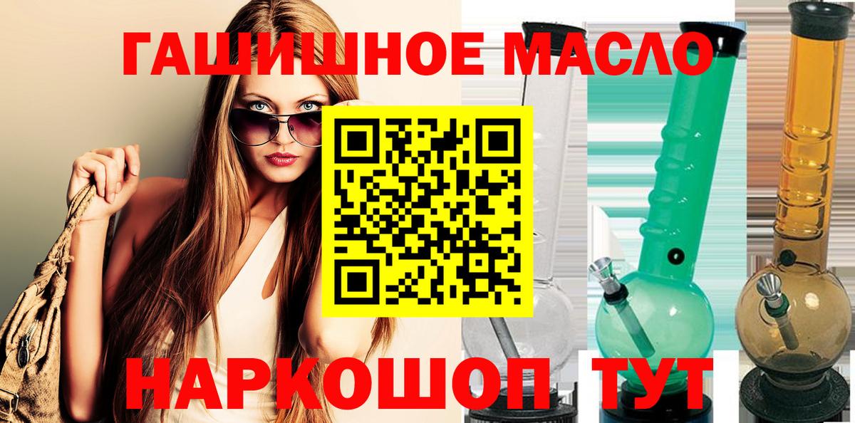 ТГК Wax  что такое   Югорск  Вход с VPN 