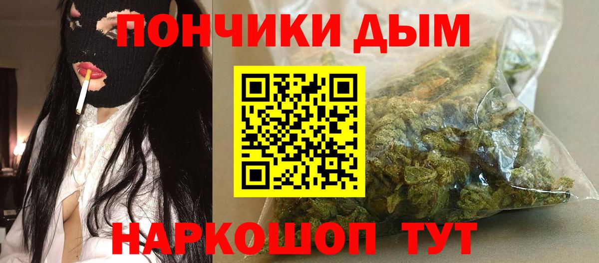 Каннабис индика  Югорск  МАРИХУАНА White Widow  Бошки Шишки OG Kush 