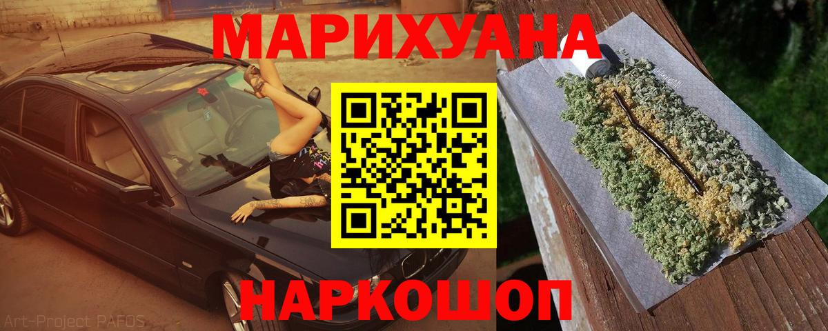 Югорск  Шишки марихуана Bruce Banner  Вход с VPN  Каннабис MAZAR  Каннабис White Widow  Бошки Шишки семена 